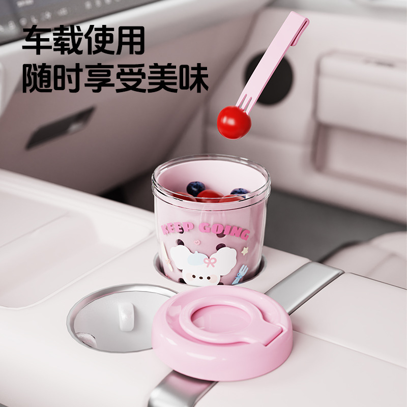 多巴胺早餐杯双层沥水保鲜盒上班族便携外带学生水果杯沥水沙拉杯|undefined