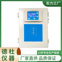 供应ZXCL-1 在线氯离子仪