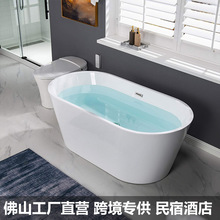 浴缸小户型深泡浴缸酒店民宿椭圆形浴缸家用薄边独立式亚克力浴缸