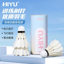 羽毛球;篮球;羽毛球拍