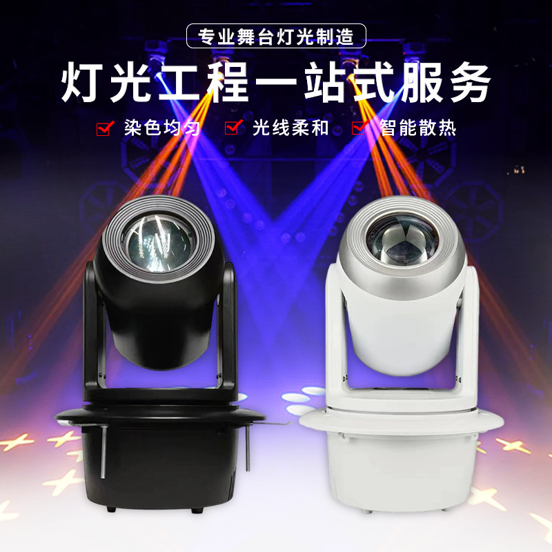 120w小钢炮摇头灯LED光束灯KTV酒吧七彩旋转图案灯氛围灯舞台灯光|undefined