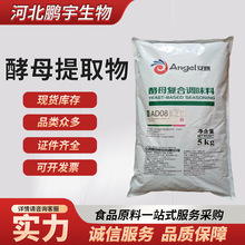 ��ĸ������ʳƷ����ζ�����r��ĸ�۽�ĸ�������ĸ��ȡ�� ԭ����