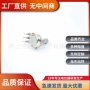 调音旋转式单联wh148电位器