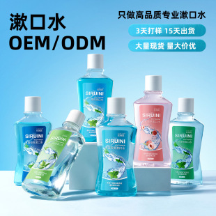 �z���ݱ�������ˮ250ml��y���¿ښ�����Һ�坍��ǻ�o�l�������l