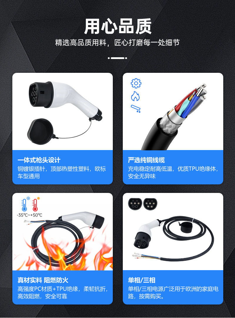 Type2 European standard vehicle AC charging gun cable, specialized for export to Europe and the US, with female connector extension cable, exclusively supplied by the source factory