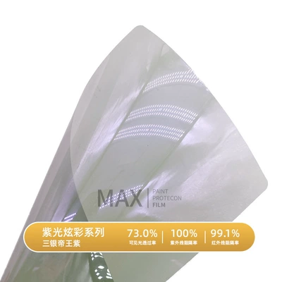 Factory wholesale colorful blue demon chameleon solar film high-definition heat insulation explosion-proof glass film car film (Automotive Film) - colorful-three-silver-emperor-purple