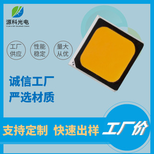SMD�NƬLED3535���S���郞�|����Դ�ƹ��3535�NƬ������~֧��