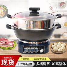 家用电热锅一体锅铸铁电炒锅一体式电磁炉电煮锅批发大功率多功能