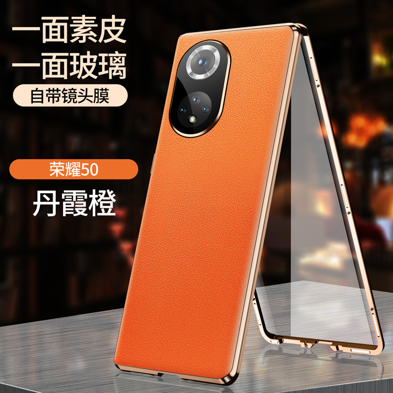 Suitable for Honor 50 Plain Leather Phone Case, Double-Sided Magnetic Suction, Full Coverage 50Pro Protective Case, Anti-Slip, Anti-Fingerprint, Anti-Scratch