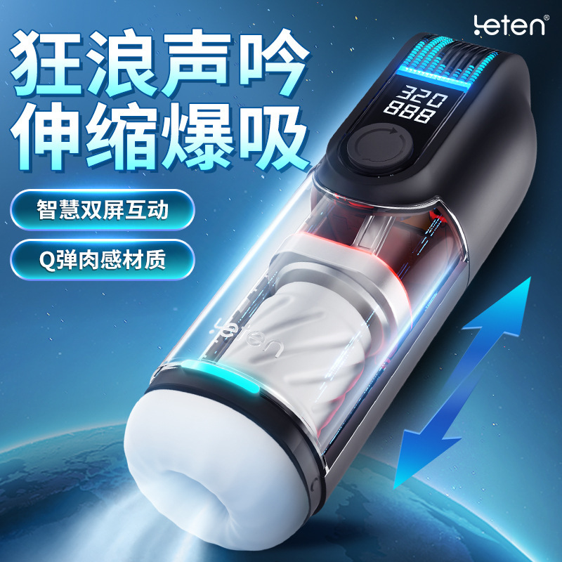 Thunder nueve ondas agujero negro taza de avión automática telescópica eléctrica masturbadora sexo masculino adulto artículos sexuales image 3