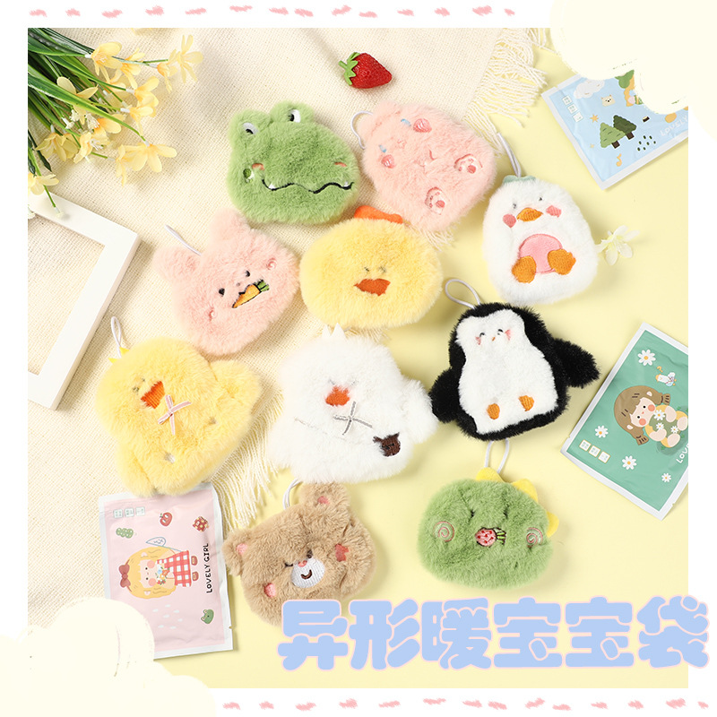 Sanxi Maruzi winter plush heating hand warmer egg warmer body warmer cute warm baby replacement core warmer