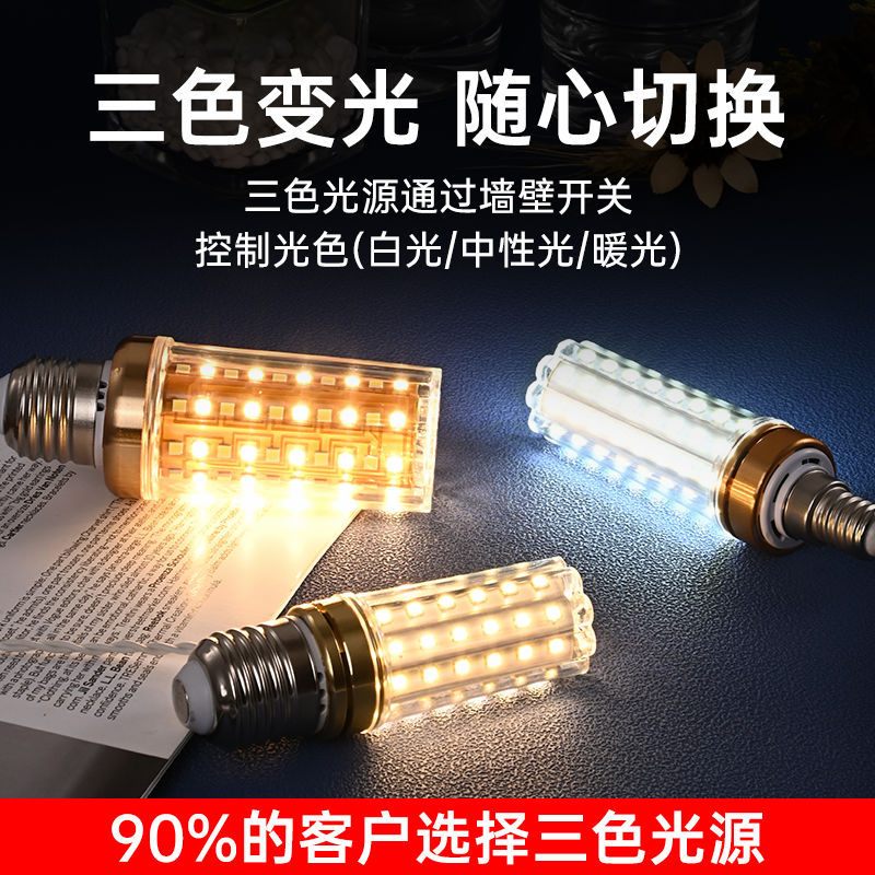 Lámpara de maíz para la sala de estar y el comedor, fuente de luz de repuesto para lámpara de araña, base de tornillo e27, bombilla LED de alto CRI para protección ocular, ahorro de energía, súper brillante.
