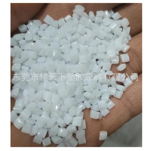 High temperature resistance PBT white modified PBT plastic flame retardant PBT particles fiber reinforced RoHS particles