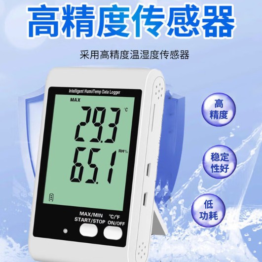 ���¾����¶ȼ�¼��Grows-D20�ɴ洢��������Ļ���ⱨ���¶���