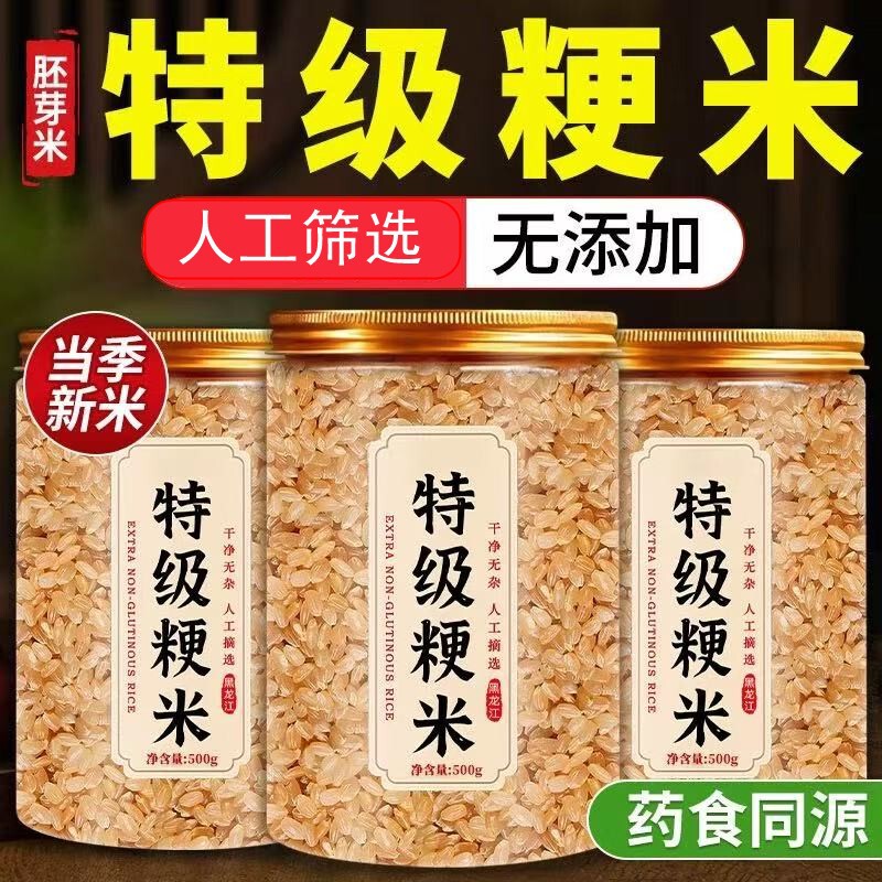 Jasmine Rice, Brown Rice, New Rice Wholesale and Retail, Northeastern Jasmine Rice, Brown Rice, Bagged and Canned, Ready for Delivery Jasmine Rice, Brown Rice, New Rice Wholesale and Retail, Northeastern Jasmine Rice, Brown Rice, Bagged and Canned, Ready for Delivery