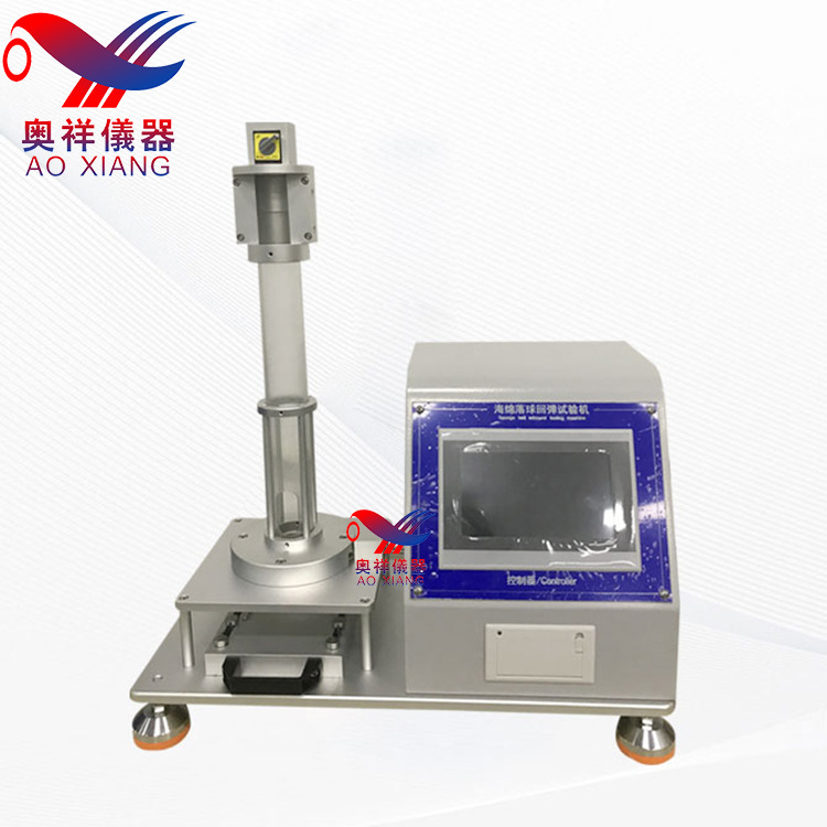 海绵落球回弹试验机，海绵回弹测试机，海绵落球试验机，落球回弹