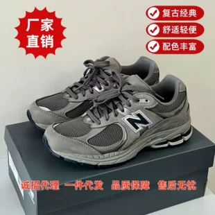 Кроссовки для бега (New Balance) дышащие, унисекс, лёгкие, размеры 36–45