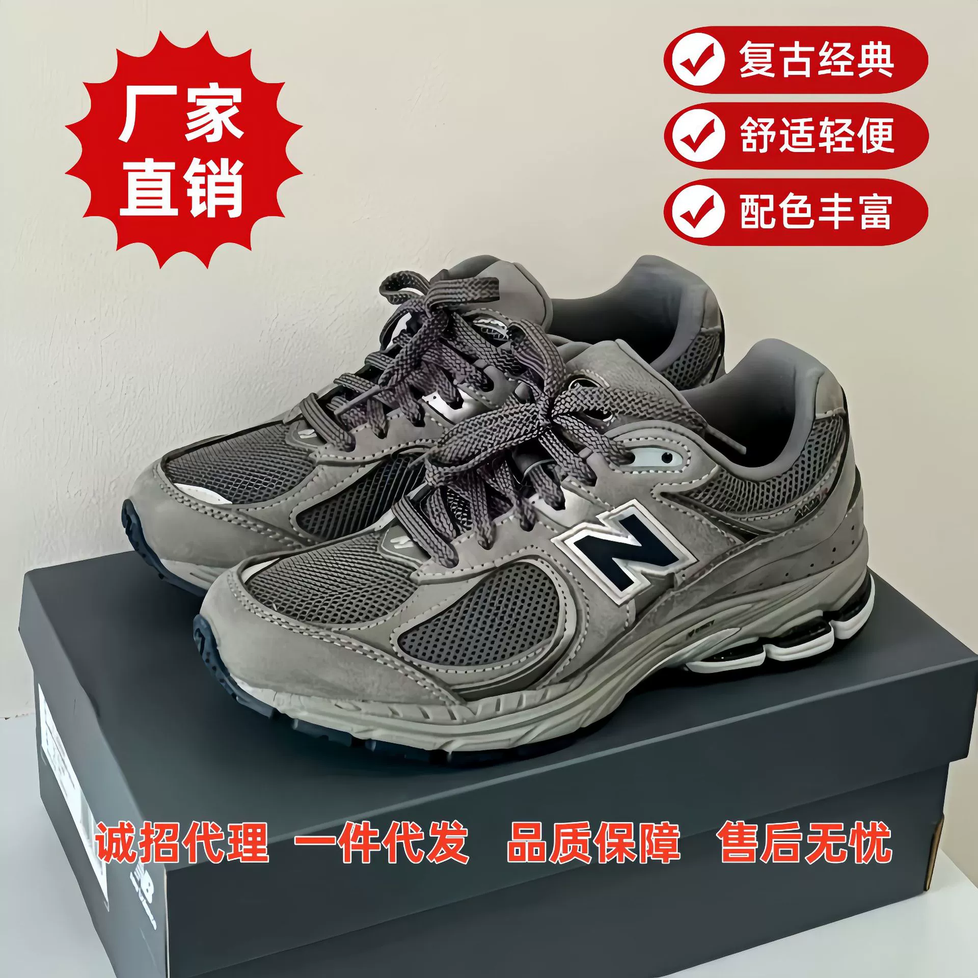 Кроссовки для бега (New Balance) дышащие, унисекс, лёгкие, размеры 36–45