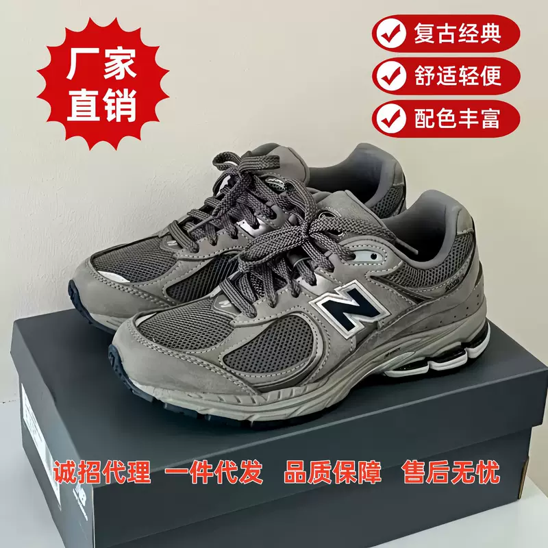 Кроссовки для бега (New Balance) дышащие, унисекс, лёгкие, размеры 36–45