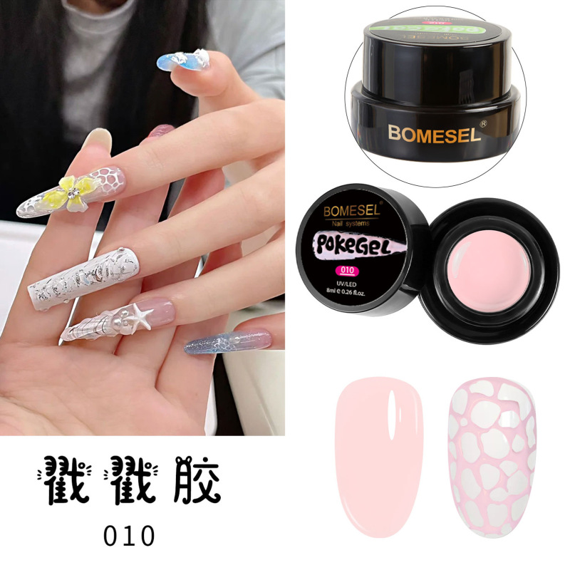 亚马逊戳戳胶美甲十二色甲油胶彩绘胶洞洞胶蕾丝胶纹理美甲店专用|undefined