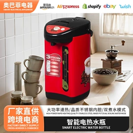 电热水瓶;电煮锅