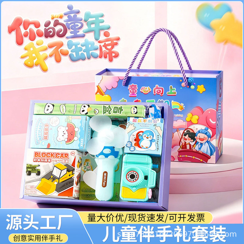 Kindergarten Children's Birthday Souvenirs, Practical Stationery Gift Sets for the Whole Class of Primary School Students, Suitable for School Start and Graduation Rewards Kindergarten Children's Birthday Souvenirs, Practical Stationery Gift Sets for the Whole Class of Primary School Students, Suitable for School Start and Graduation Rewards