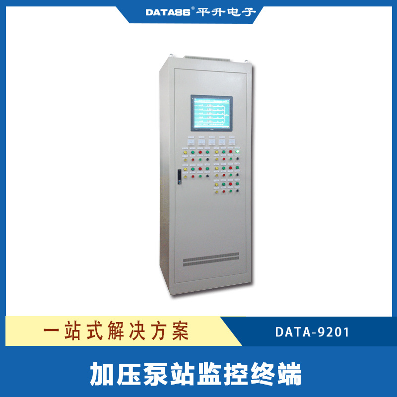 泵站自动化监控系统 泵站远程监控 泵站无人值守