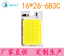 1626-6B3C LED���� LED��Դ  COB��Դ �S��ֱ��