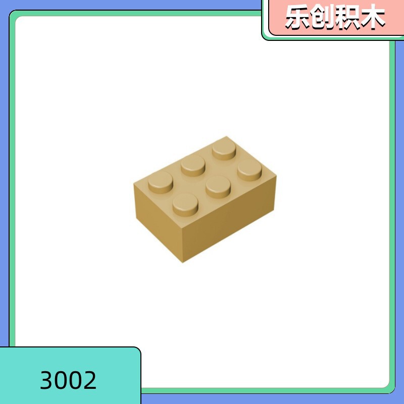 [50g for sale] 3002 building blocks are compatible with Lego domestic small particle parts and build Building Blocks 2*3 Foundation bricks