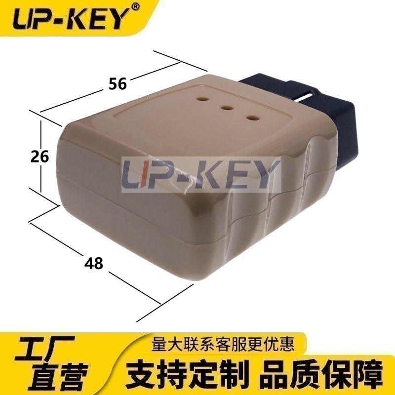 OBDII连接器外壳OBD2汽车GPS诊断插头J1962汽车诊断接口转接器