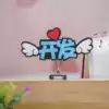 Sky blue development/single side