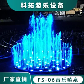 游泳池;泳池水处理;喷泉水景
