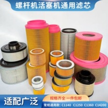 活塞机螺杆机用空气滤芯 空压机消声器滤清器过滤器保养空气风格