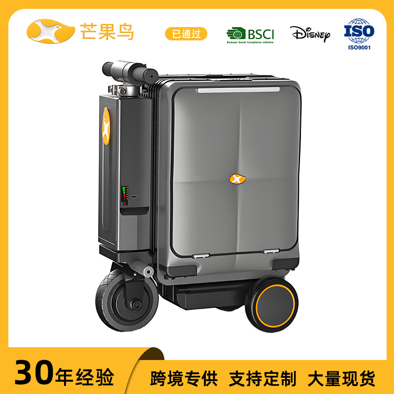 Vali kéo điện thông minh đa năng cho trẻ em, có chỗ ngồi và chức năng xe tay ga, kích thước 20 inch (40×25×57 cm) — Màu trắng nhạt