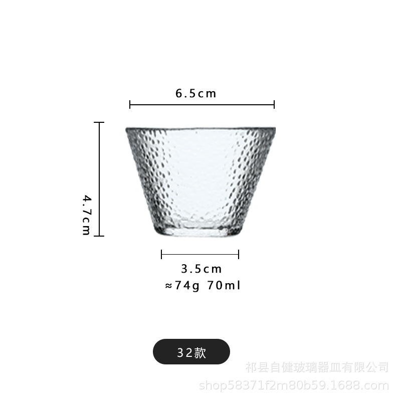 33호 테이스팅 컵