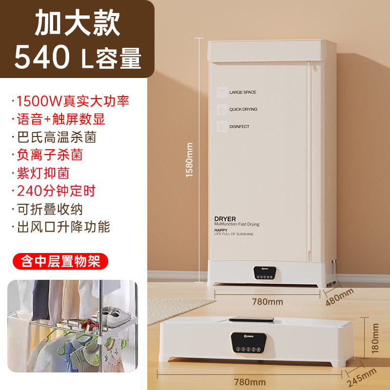 扬子烘干机家用小型速干杀菌可折叠抽屉式便携烘衣服神器|undefined