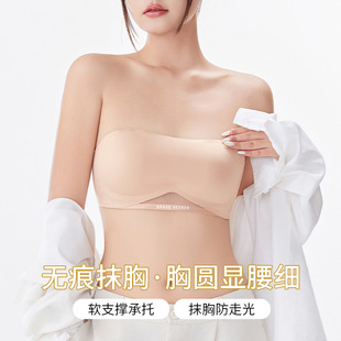 Non-Slip Strapless Bra for Women, Summer Thin Style, Small Chest Push-Up, Seamless Beautiful Back, Invisible Bra