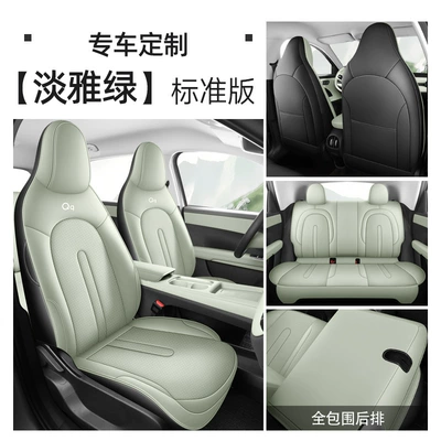 Specifically designed for Chery QQ3ev, full-cover seat covers, car seat cushions, universal seat covers for all seasons, car interior decoration (Modelə uyğun (Original) oturacaq örtükləri) - elegant-green-five-seater-full-coverage-standard-version-special-for-chery-qq3ev