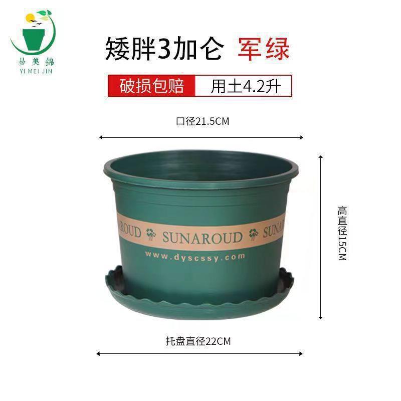 花盆加厚加仑盆塑料花盆大花盆月季花盆阳台树脂花盆直销|undefined