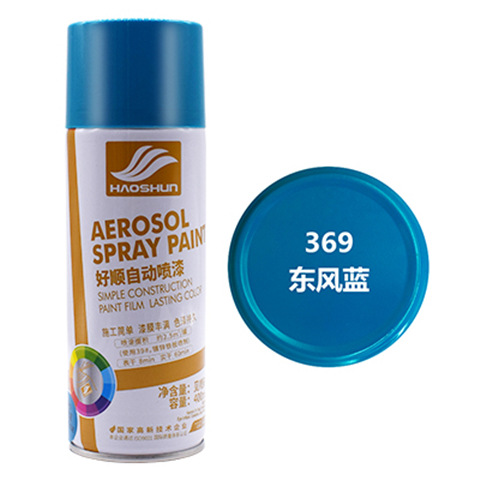 Аэрозольная краска Good Luck H-1277 Синий Dongfeng