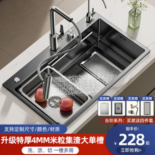 Single-Slot Stainless Steel Kitchen Sink with Large Single-Slot Under-Counter Basin, Thickened Residue Collection Filter, and Side Drainage for Dishwashing