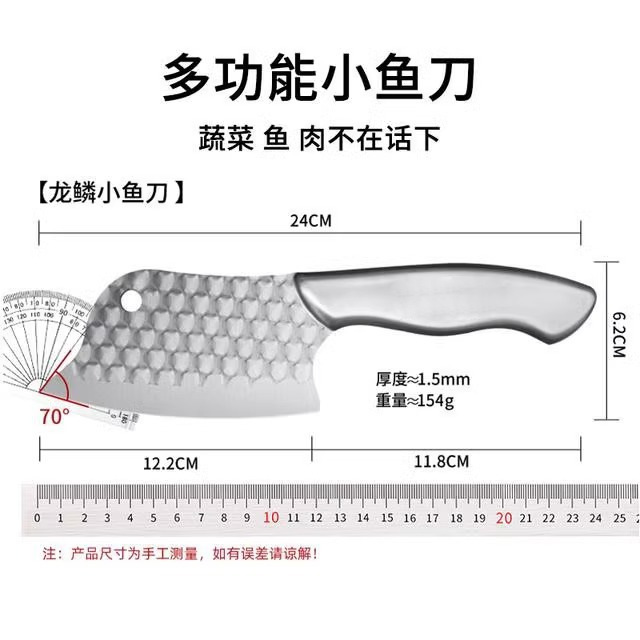全钢迷你小菜刀女士刀具厨房多功能小刀家用水果刀锋利锻打杀鱼刀|undefined