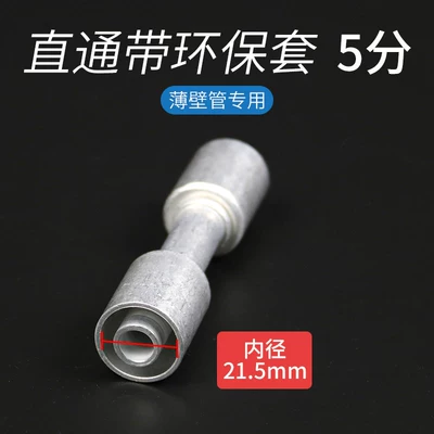 Soyutma sisteminin digər hissələri hose fitting for modification, suitable for - for-thin-walled-pipesstraight-connector-with-eco-friendly-cover-5-points