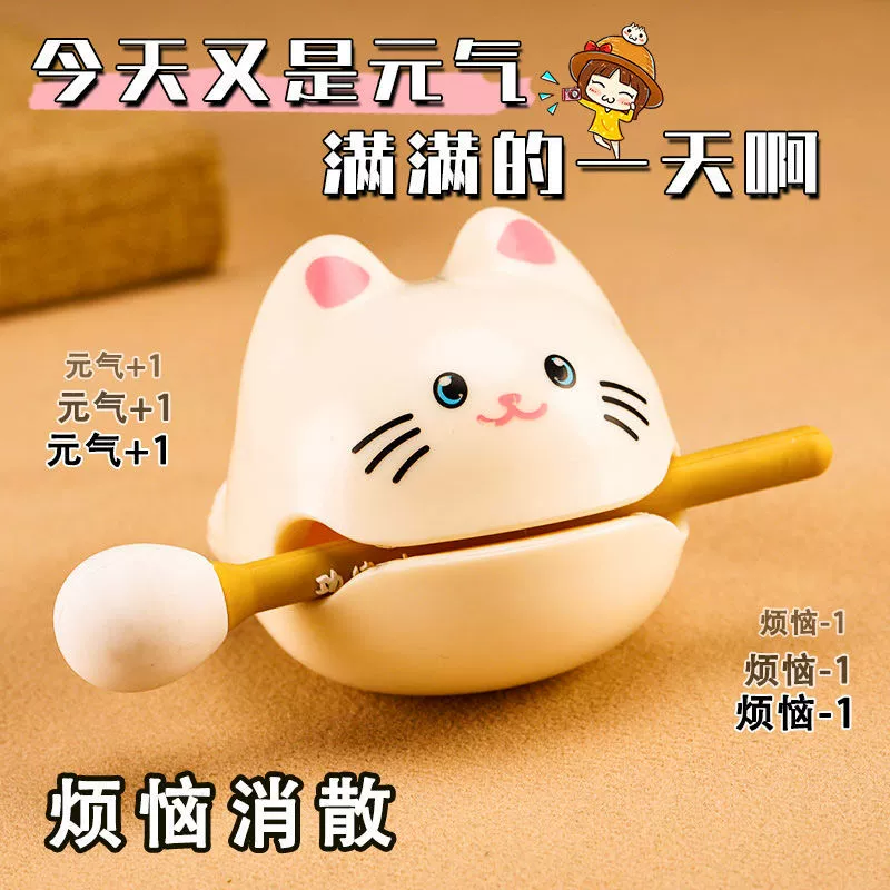 敲敲小木鱼敲打礼物静心摆件办公室工位可爱情绪控制解压治愈佛系