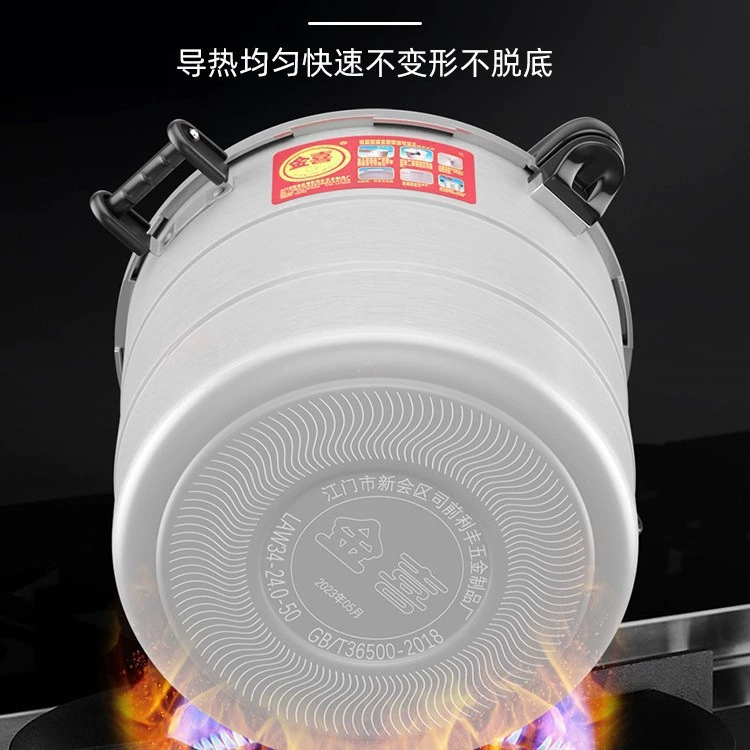 Commercial large-capacity gas induction cooker pressure oyster large pressure cooker