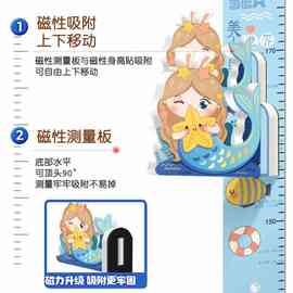 US4A3d立体身高贴儿童房间墙面装饰记录测量仪墙纸磁性可移除墙画