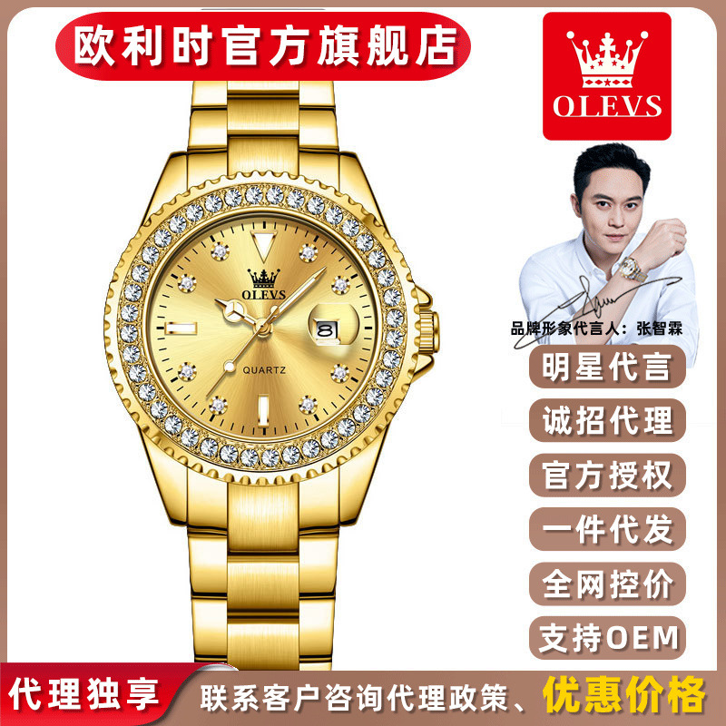 2025 New Oris Brand Watch Wholesale Foreign Trade Diamond British Watch Simple Niche Women's Watch Women's Watch