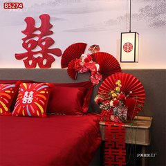 婚房布置套装结婚新房卧室床头红色喜字花簇装饰婚庆用品氛围2025