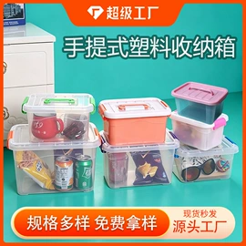 塑料桶;塑料盒;水桶、水缸