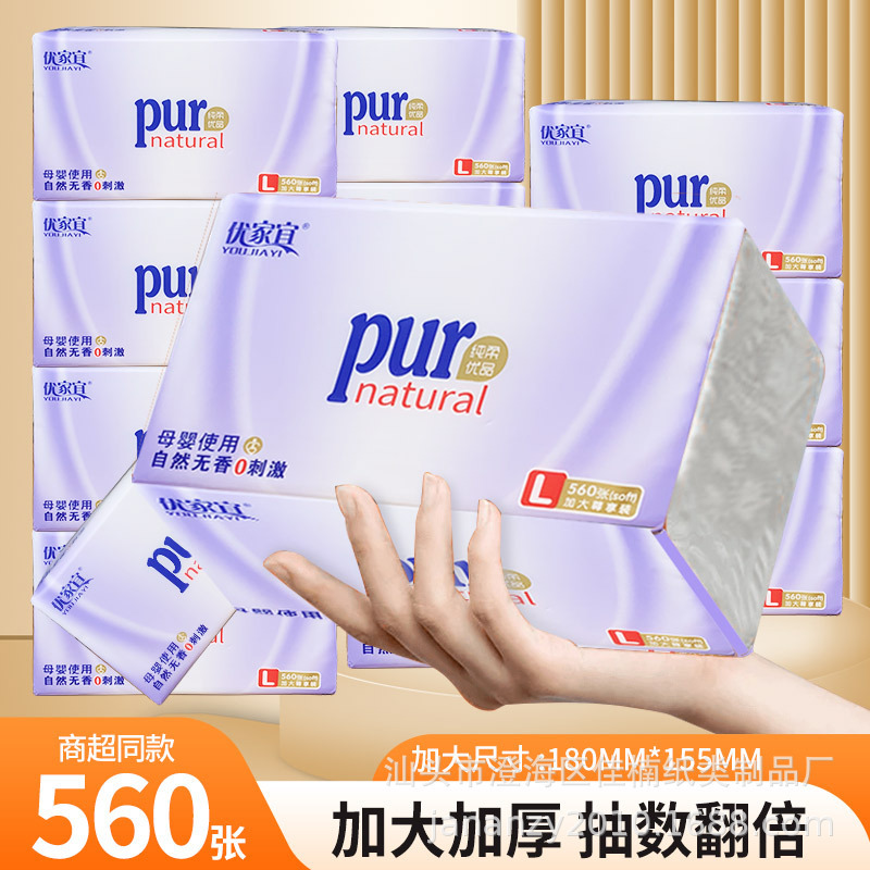 560 Sheets, 8 Packs of Premium Soft Tissue Paper, Household Economical Pack, Wholesale Box of Tissues, Facial Tissues, Dining Tissues 560 Sheets, 8 Packs of Premium Soft Tissue Paper, Household Economical Pack, Wholesale Box of Tissues, Facial Tissues, Dining Tissues